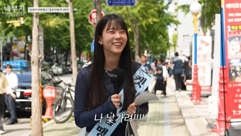 아이템땡스